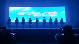 LOVE LIVE】Kampus sembilan orang MULAI: DASH!! Mari kita kembali ke awal bersama-sama!