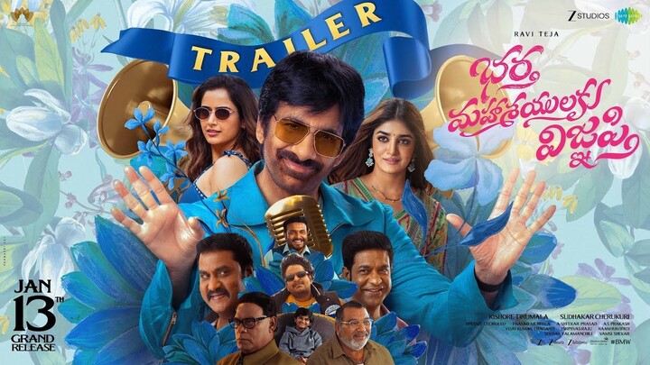 Bhartha Mahasayulaku Wignyapthi (2026) (Hindi HQ + Telugu) Dual Audio UnCut Sout