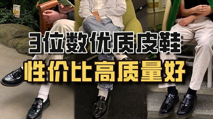 รองเท้าหนังผู้ชายอย่ามองแค่อิตาลี แบรนด์จีนเหล่านี้ก็ไม่แพ้ใครเลยนะ!
