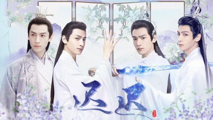 لوو يون شي شويشيان | رون يو شياو رونغ تشي شياو شانغوان توي 【تشي تشي】 الحلقة الثانية || عائلة محبة وم