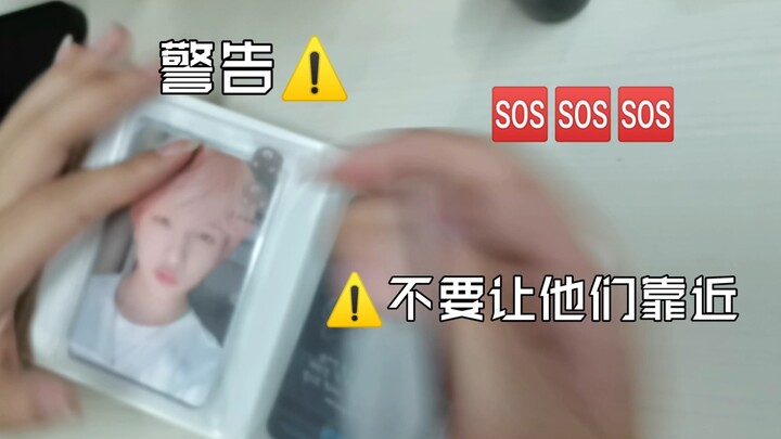“Đừng bao giờ để bạn bè ngoài đường chơi thẻ nhỏ của bạn”