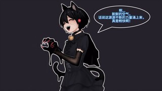 当小伙被迫升职成魔法猫娘