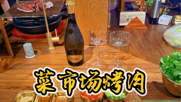 白天各自忙碌 下班一起逛市场买菜 放长假了就去一个城市兜兜风 这种感觉真的很好