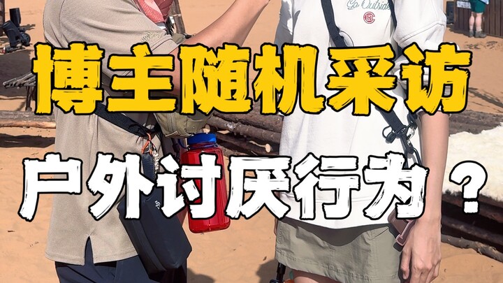 Kira-kira perilaku apa yang paling nggak disukai saat beraktivitas di alam terbuka? Kalian pernah me