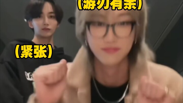 Jinghan dan Minghao syuting video di Douyin sampai deg-degan hahaha!