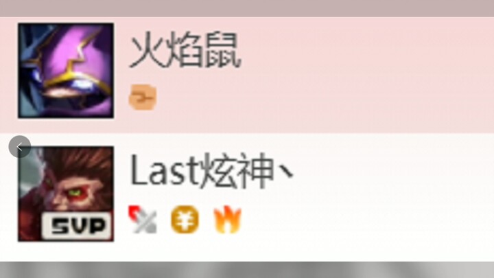 What if Shan Ni Ruo and Xuan Shen have an all-night Soul Battle? They might end up guesting on Xuan 