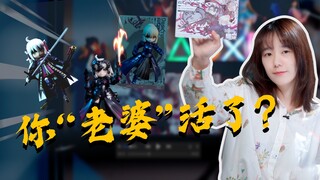 爆肝48小时制作FGO高燃定格动画，Desktop Army桌面军团FGO第四弹评测