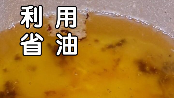 Can you still use fried oil for stir-frying? Here’s the right answer—be sure to share this with whoe