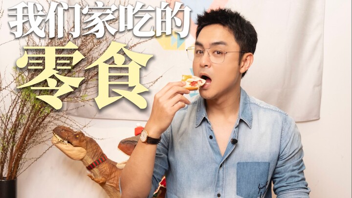 Share your top snack!