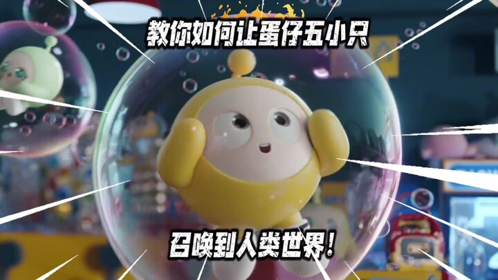 Dandan Party: How to Summon the Five Little Ones in the Real World!