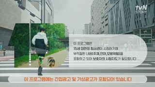my children's romance eps 4 sub indo