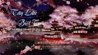 [Vietsub]Tây Lâu Biệt Tự 西楼别序 - Doãn Tích Miên &Tiểu Điền Âm Nhạc Xã 尹昔眠 &小田音乐社