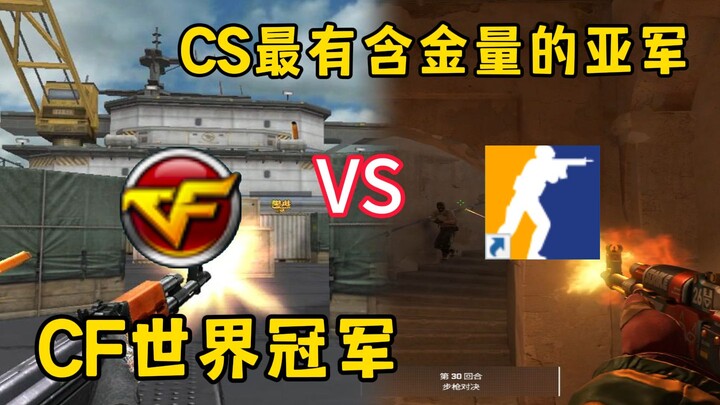 What happens when a CS player who’s just started playing CF takes on the world champion?