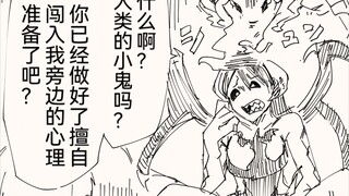 就算变成了龙娘但是魔物还终究是魔物，希望大家保持清楚的意识