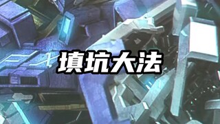 传说中的五爽大法，有其他建议和疑问欢迎留言评论！