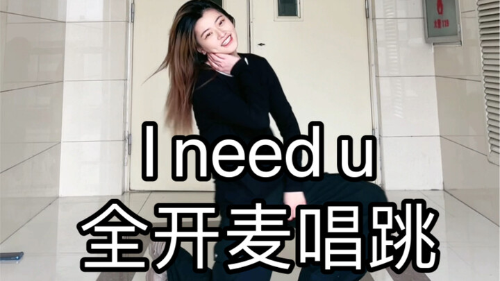 A hit song I heard before I even entered the K-pop world