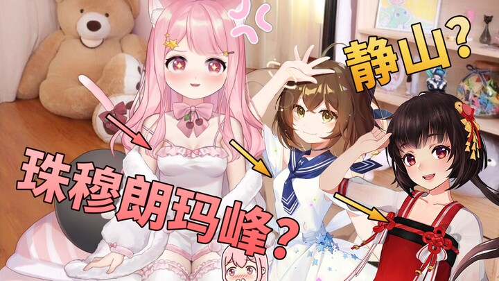 【二次缘】够大了！看看hanser和泠鸢的
