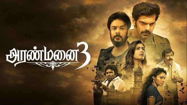 Aranmanai 3 (2021) Tamil 1080p HD with English Subtitles