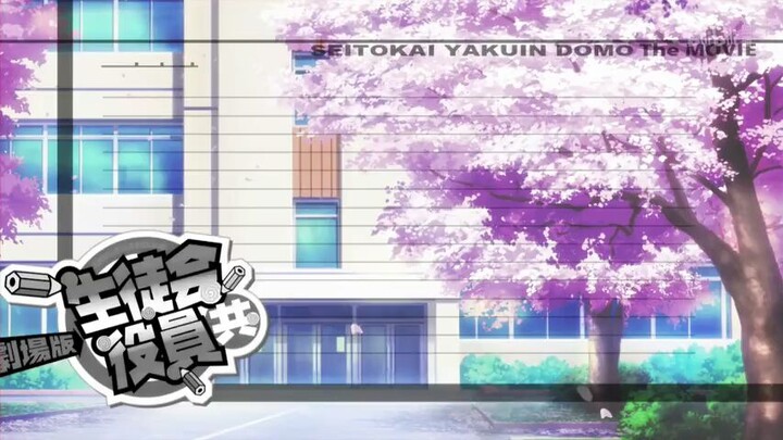 Seitokai Yakuindomo (Movie 1)