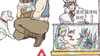 [MMD·3D]Terrible Ways of Taking Care of Babies