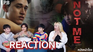 [EP.8] Reaction! NOT ME  เขา...ไม่ใช่ผม | ไว้ใจได้กา #หนังหน้าโรงxเขาไม่ใช่ผม