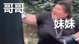 这妹妹我不要了！吃饭时慎入！沙雕爆笑！超级兔子人#04