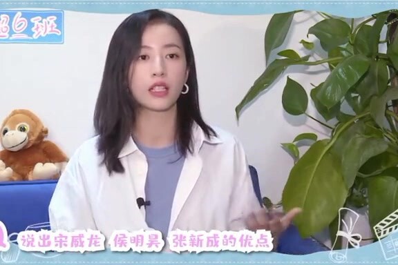 【โหวหมิงหาว/แคมเบรียน】โจวอวี่ถงสัมภาษณ์พูดถึงโหวหมิงหาว