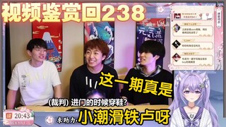 【凉笙不打嗝】紫色猫猫看小潮院长《眼“色”游戏 （1）》