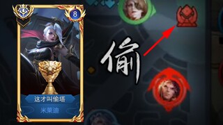 "Trộm tháp nhập vai"