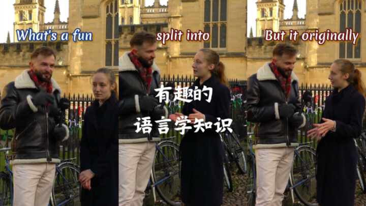 คุณรู้เกร็ดน่าสนใจเกี่ยวกับภาษาศาสตร์อะไรบ้างไหม