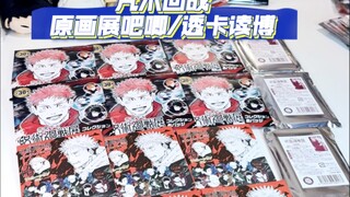 读博｜诚邀大家，见证本赌狗读博的巅峰…人给烫没了…