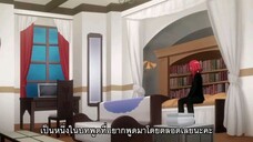 Hatena Illusion ตอนที่ 9 ซับไทย