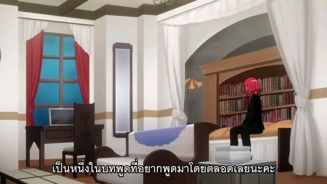 Hatena Illusion ตอนที่ 9 ซับไทย