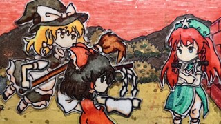 东方纸片动画2（红魔乡篇）