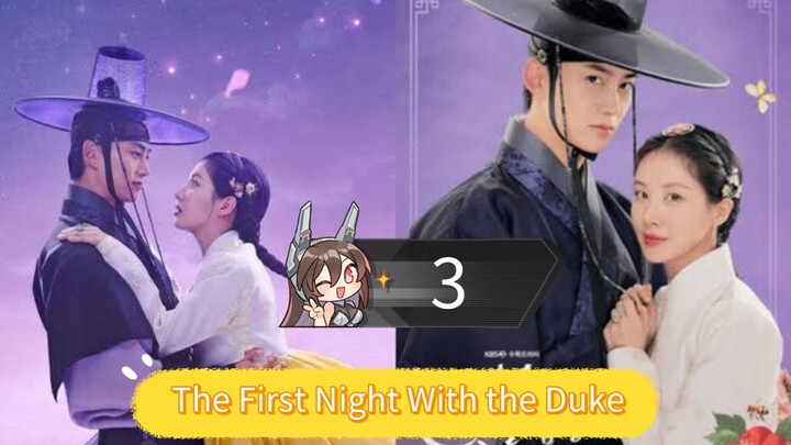 The First Night With the Duke