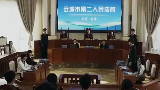 คำพิพากษาของหัวใจ เต็มเรื่อง