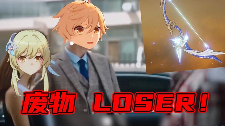 Amos’s three-month trial period is over—welcome back, Master Kirin Bow!