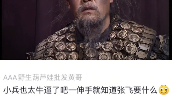 Three Kingdoms Strange Tales: Captured—insult the enemy and you might survive, even be promoted; beg