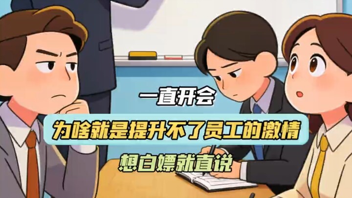 They all know full well, but they just can’t bring themselves to spend the money—they’re basically t