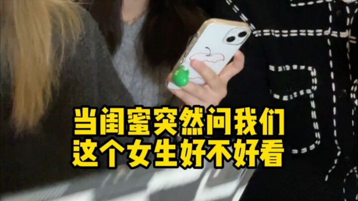 Nửa đêm anh vẫn không hiểu nổi họ đã phát hiện ra bằng cách nào.