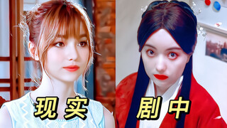 “ 可 我 还 是 很 美 ”就离谱！谁能想到小盆栽现实中是围棋界女神！