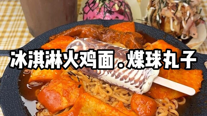 ไม่มีทาง ไม่มีทาง ไม่มีใครรอบๆ ตัวคุณที่จะทำให้คุณกินของว่างยามดึกได้หรอกเหรอ?