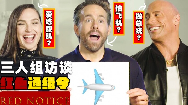 Should Dwayne “The Rock” Johnson Run for President? The Red Notice Trio Drops Bombshells on Each Oth