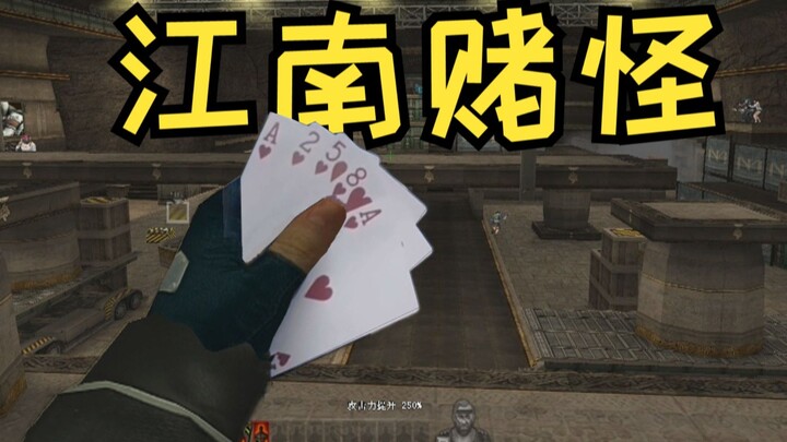 There's a war going on! Why are you here with your deck of cards?