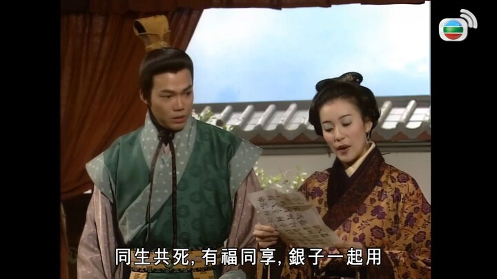 人龙传说 - The Love Legend of Human and Dragon 09
