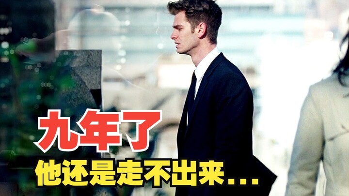 “我能拯救全世界 却唯独拯救不了你”