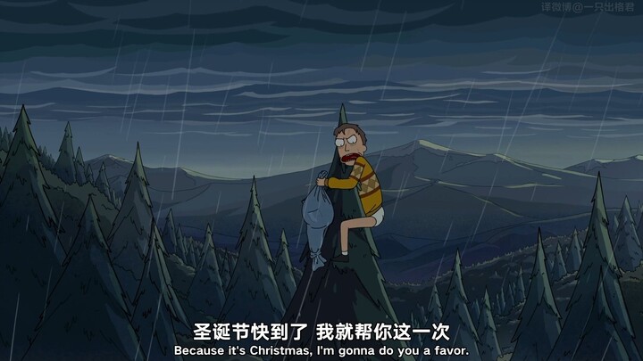 圣诞节快到了，我就帮你这一次