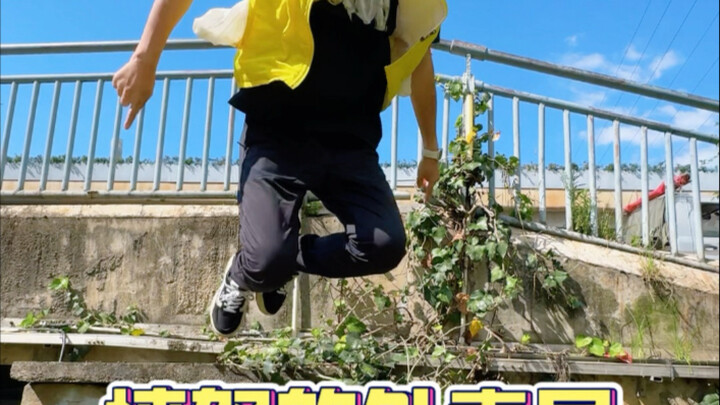 I'll definitely throw it away for you next time!