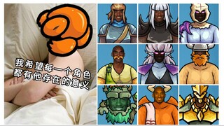 [KR] This is already considered wheelchair strength in our game.