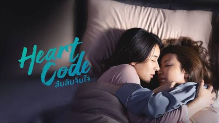 สืบลับจับใจ EP.7ตอนจบ